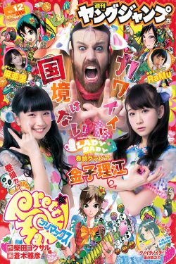 2022男生女生向前冲线上报名