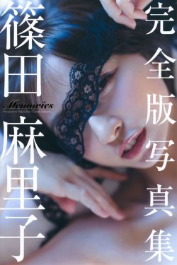 小柔性欢日记第二部分