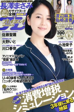 dnf称号右下角